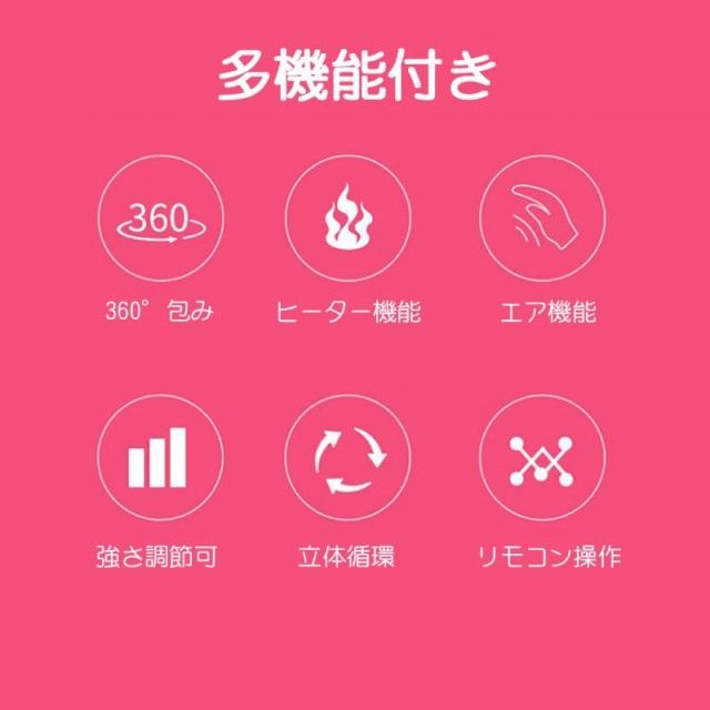 ふくらはぎ マッサージ器