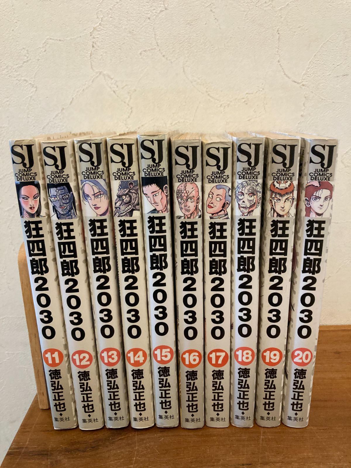 狂四郎2030　全巻（1～20巻）セット 全巻初版】狂四郎2030 全巻（1～20巻）セット 漫画