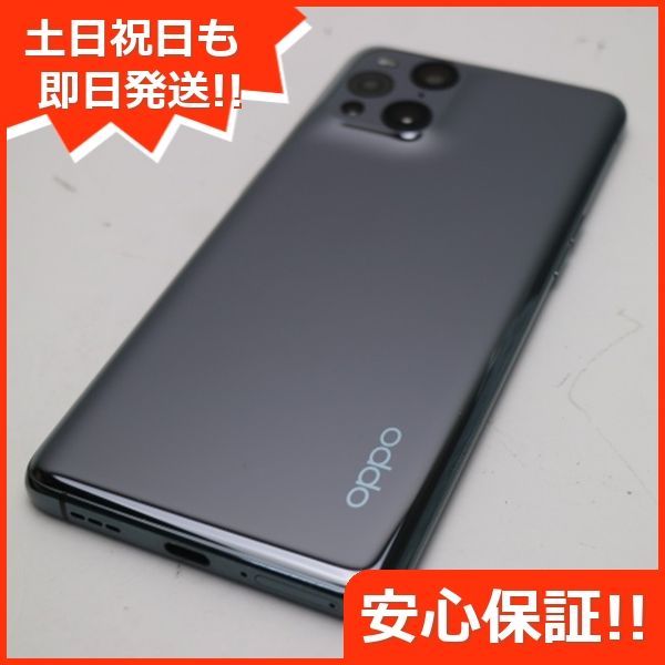 OPPO find X3 pro すごく SIMフリー グロスブラック