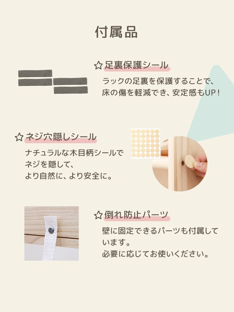 おもちゃ収納 ラック