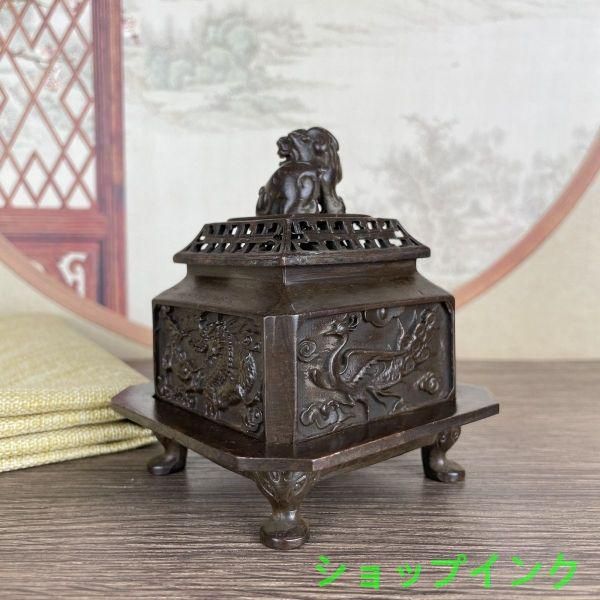 銅器 香炉 四神獣四方来財聚宝盆香炉 仏堂供養炉 装飾品 工芸品 置物 銅器 香炉 四神獣四方来財聚宝盆香炉 仏堂供養炉 装飾品 工芸品