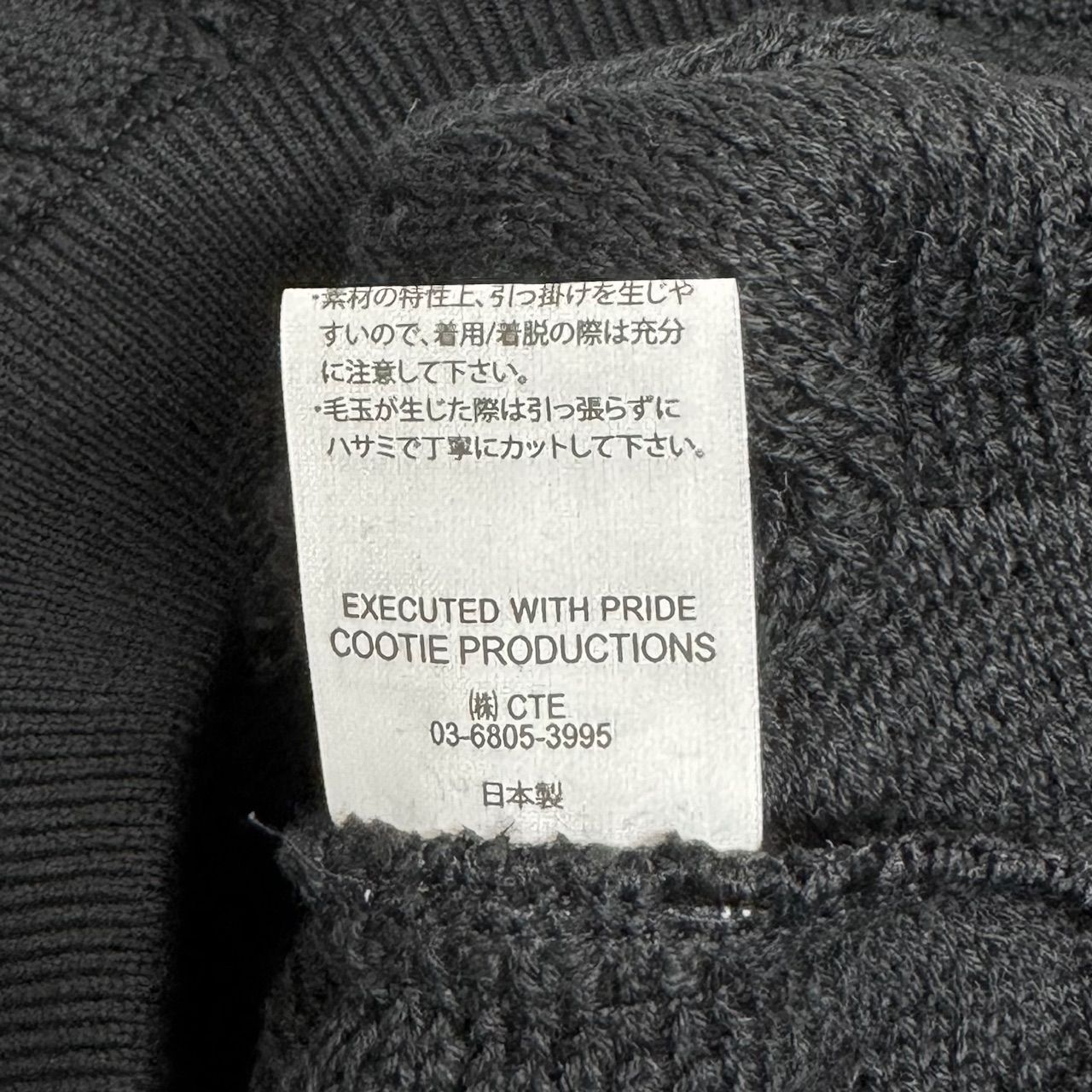 定価55000円 新品 COOTIE PRODUCTIONS 3D Jacquard Knit L/S Crew CTE 