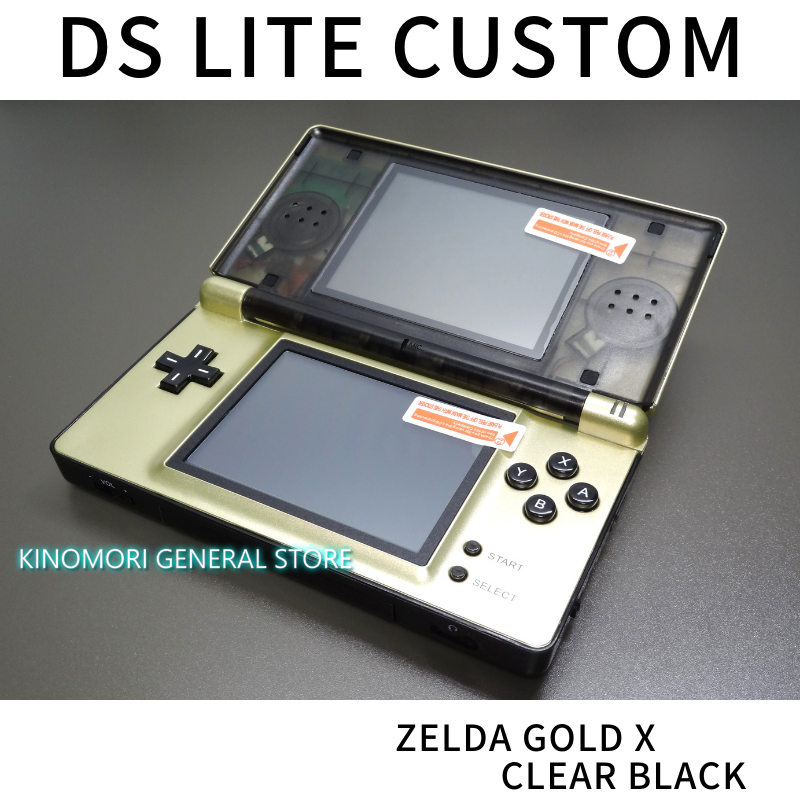 DS LITE CUSTOM ZELDA GOLD X BLACK OCU