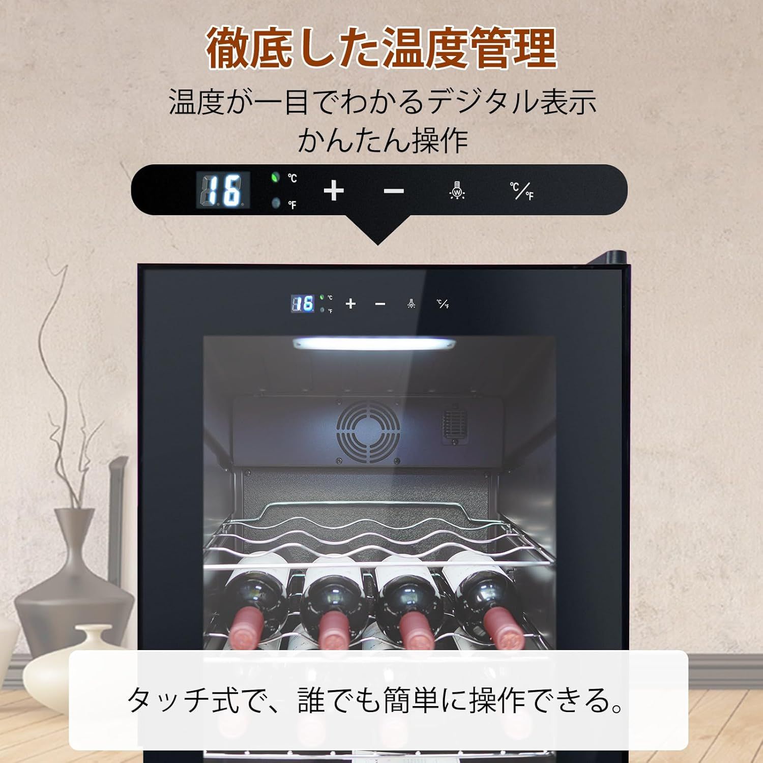 大型 32本収納