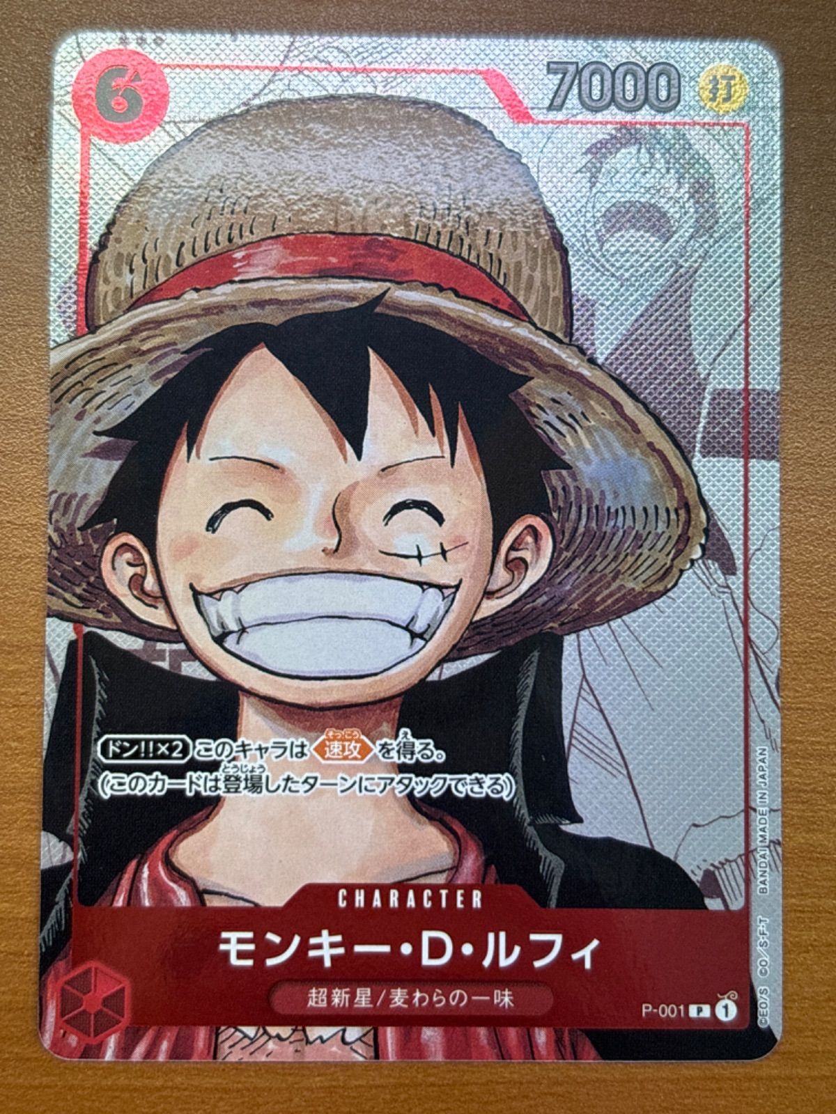 S9-33 PSA10 モンキー D ルフィ P-001 チャンピオンシップ ONE PIECE ワンピース PROMO プロモ パラレル(その他)｜売買されたオークション情報、yahooの商品情報をアーカイブ公開  - オークファン ゲーム