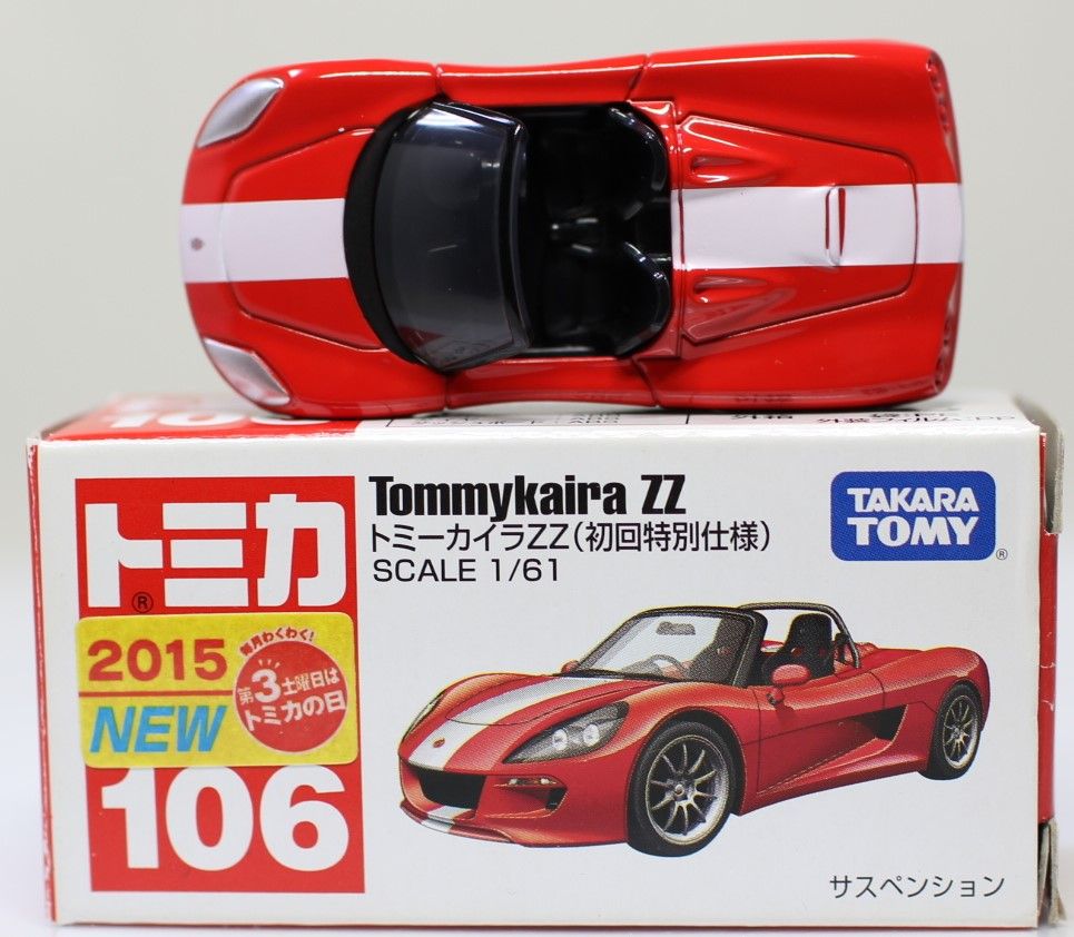 USED トミカ 106 トミーカイラZZ(初回特別仕様) 240001024677 - メルカリ