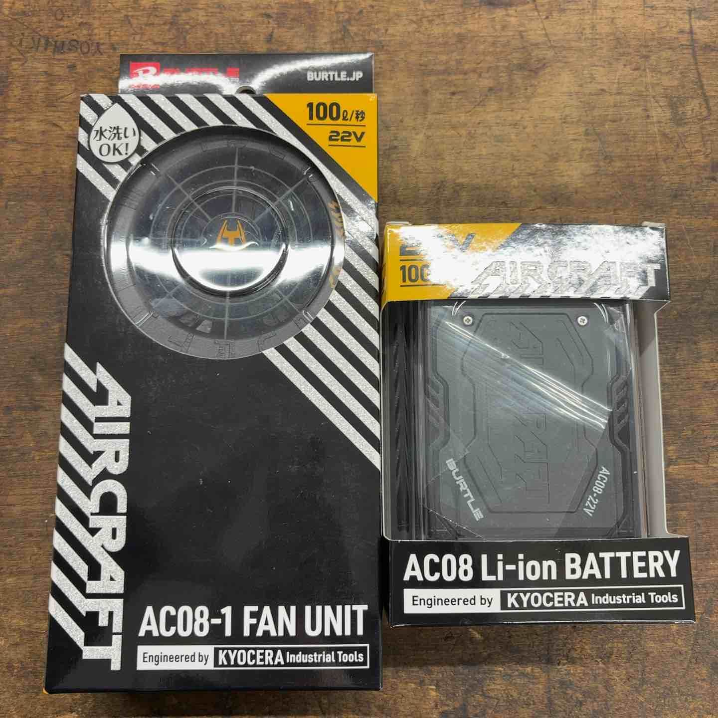 バートル 空調服用22V バッテリー ファンセット 八潮店