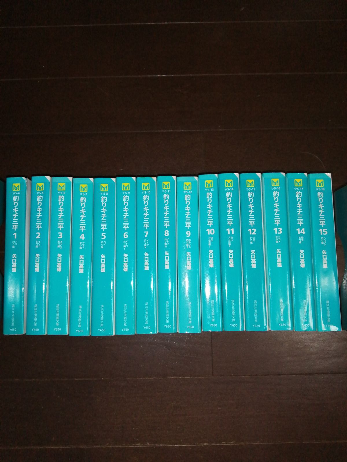 全初版！釣りキチ三平 漫画 矢口高雄 講談社 KCコミックス 漫画 52冊セット 91MX3f2jJjL._UF350,350_QL50_.jpg