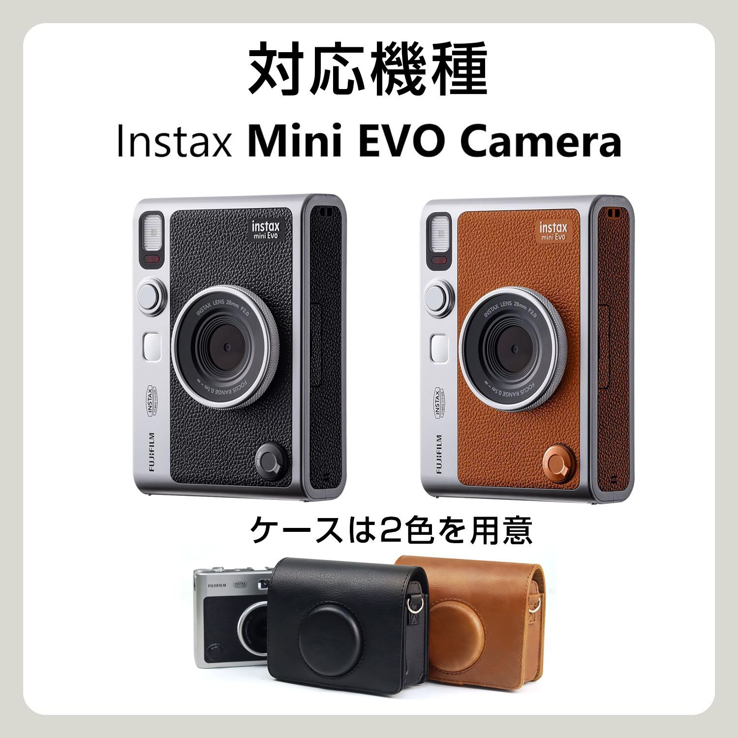 FUJIFILM 富士フイルム instax mini EVO インスタントカメラ専用