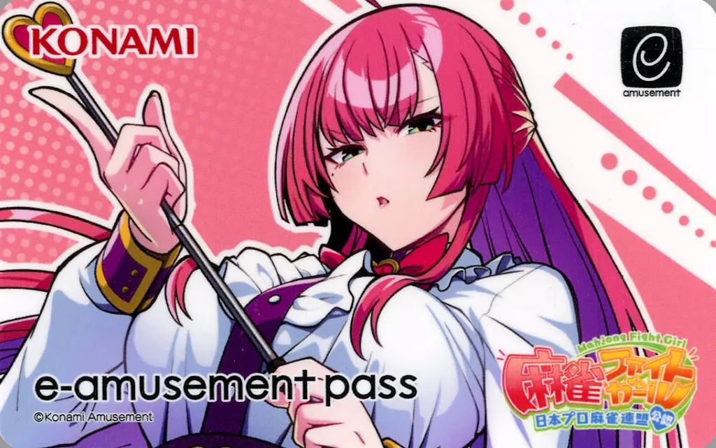 麻雀ファイトガール　e-amusement pass ミツモト・ダイア 中古】キャラカード ミツモト・ダイア オリジナルe-AMUSEMENT PASS
