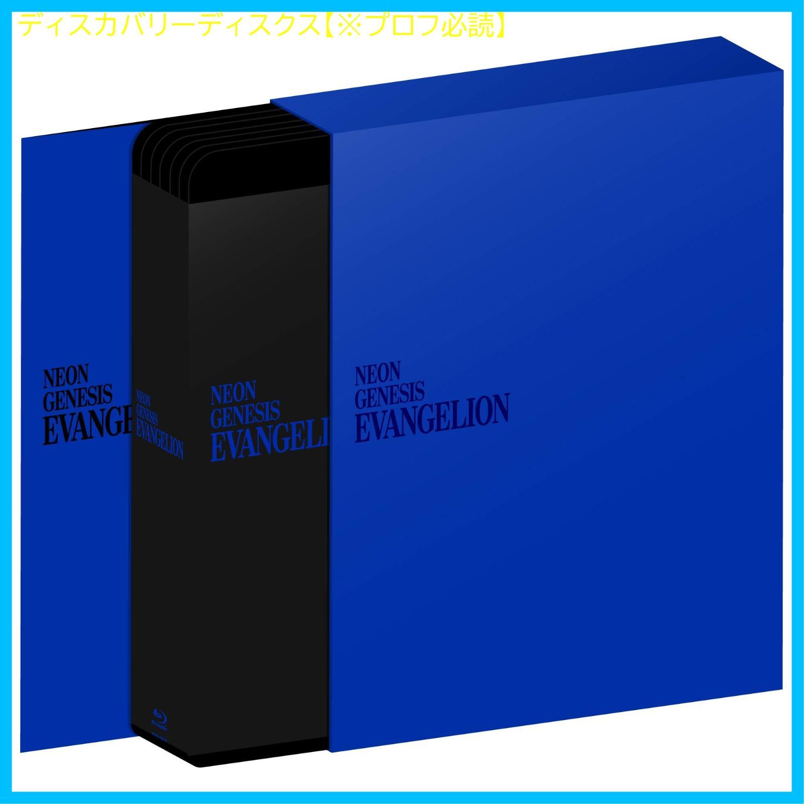 新品未開封】新世紀エヴァンゲリオン Blu-ray BOX STANDARD EDITION 