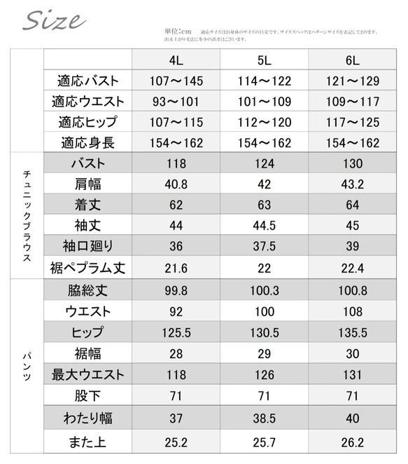 ブラックフォーマル