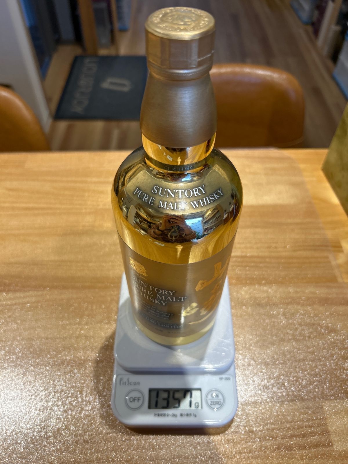 山崎 ゴールドボトル 空瓶 空瓶 ゴールドボトル 山崎 空ビン YAMAZAKI