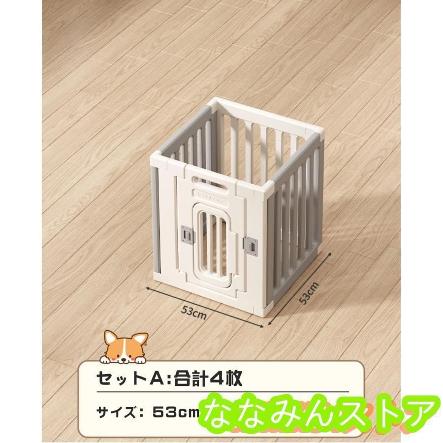 犬用 ケージ