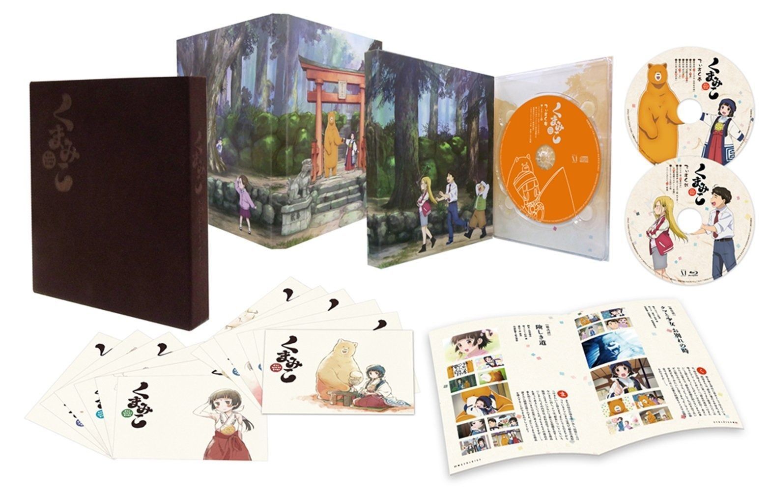 くまみこ 壱 - くまぼっくす - DVD