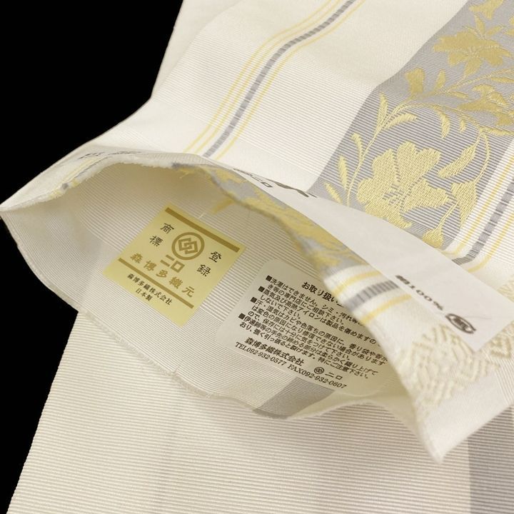 新品 未使用品 博多織 半幅帯 椿 森博多織 正絹 日本製 和装 小