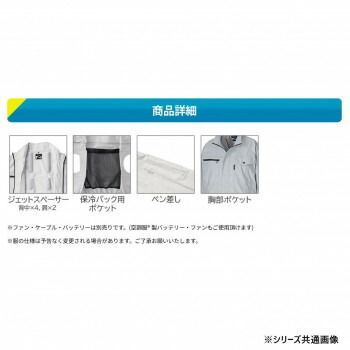 タチエリ 8211897