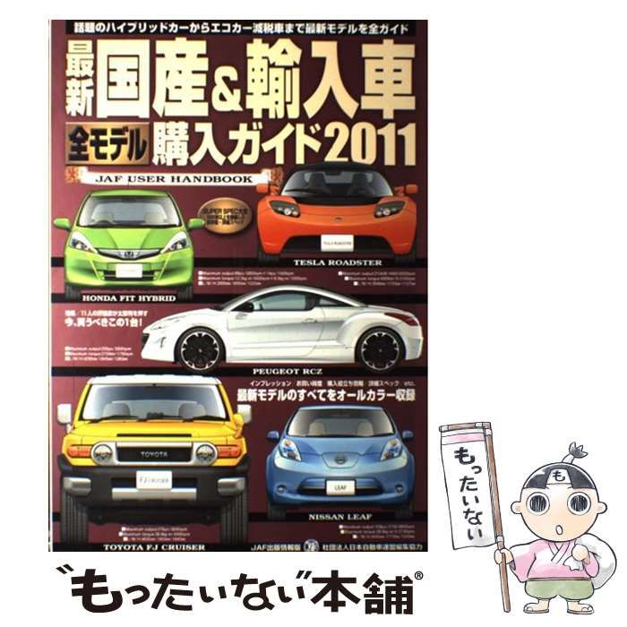 【中古】 爆走パワー大乱戦！！ ７/ラポート/アンソロジー 中古】 爆走パワー大乱戦！！ 7 （ラポートコミックス