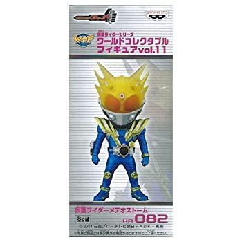 仮面ライダー ワールドコレクタブル フィギュア 昭和 レトロ