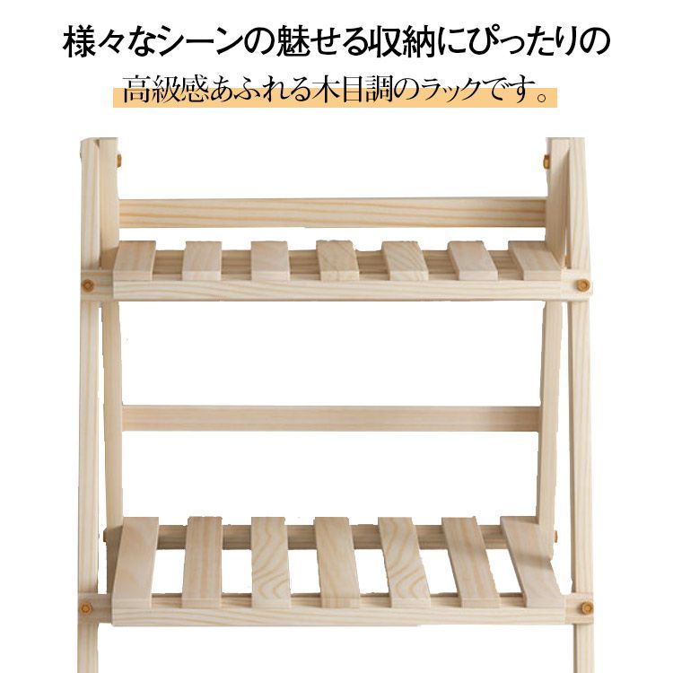 ブックスタンド オープンシェルフ シェルフ 書棚 本棚 飾棚 RWboo2