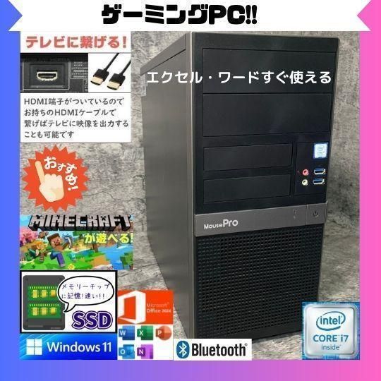 ゲーミングPC Win11pro 自作ゲーミングPC RTX2080 win11PRO 自作
