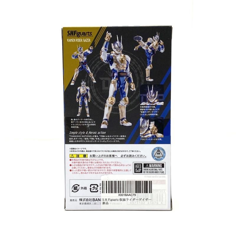 S.H.Figuarts