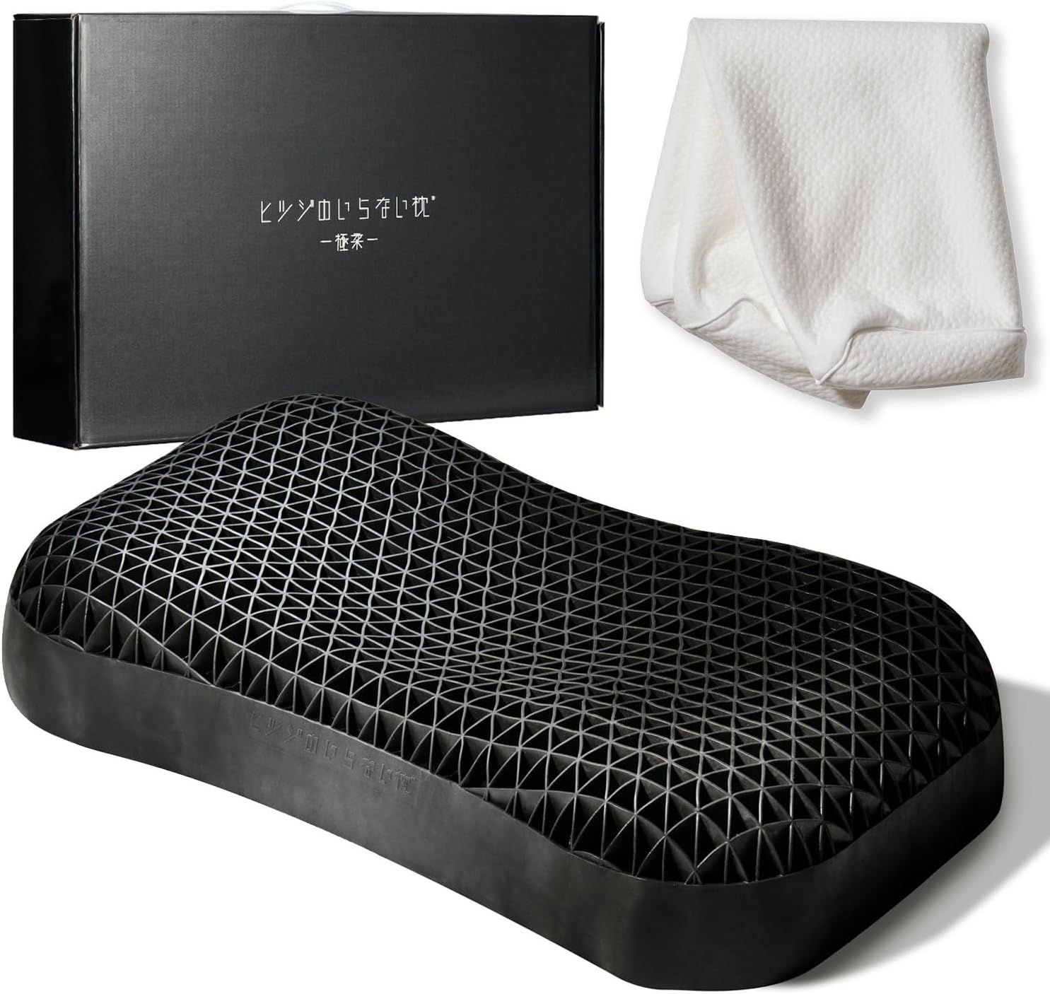 ヒツジのいらない枕 枕 まくら テンセル枕カバー付き 丸洗いOK 高め枕 横向き寝 耐圧分散 寝返り 快眠枕 BIGサイズ 父の日 ギフト プレゼント 柔