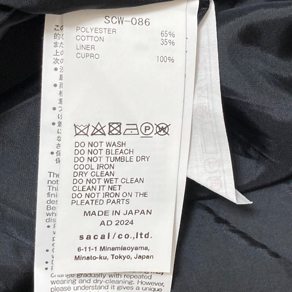 サイズ1 ブラック