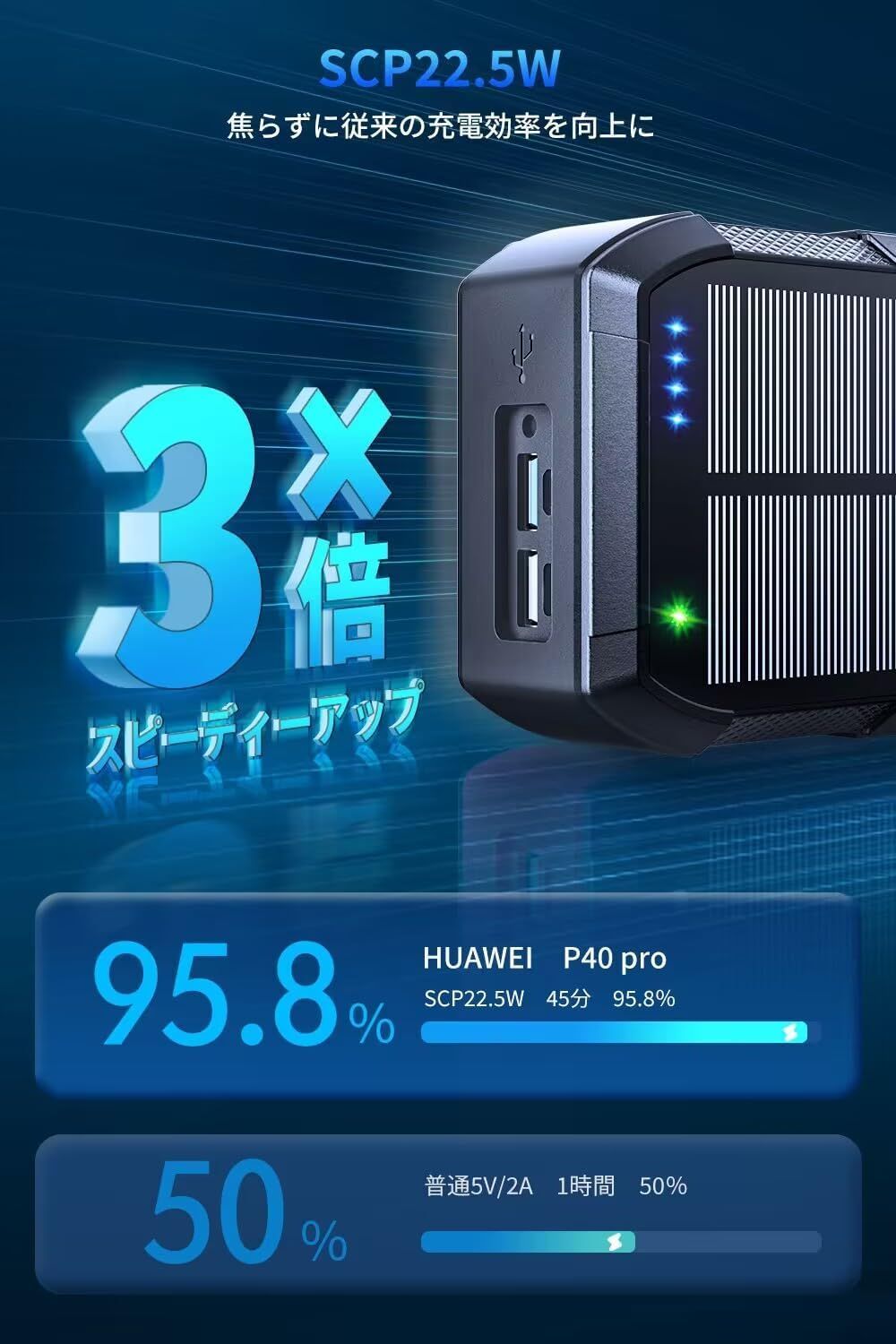 大容量 台風