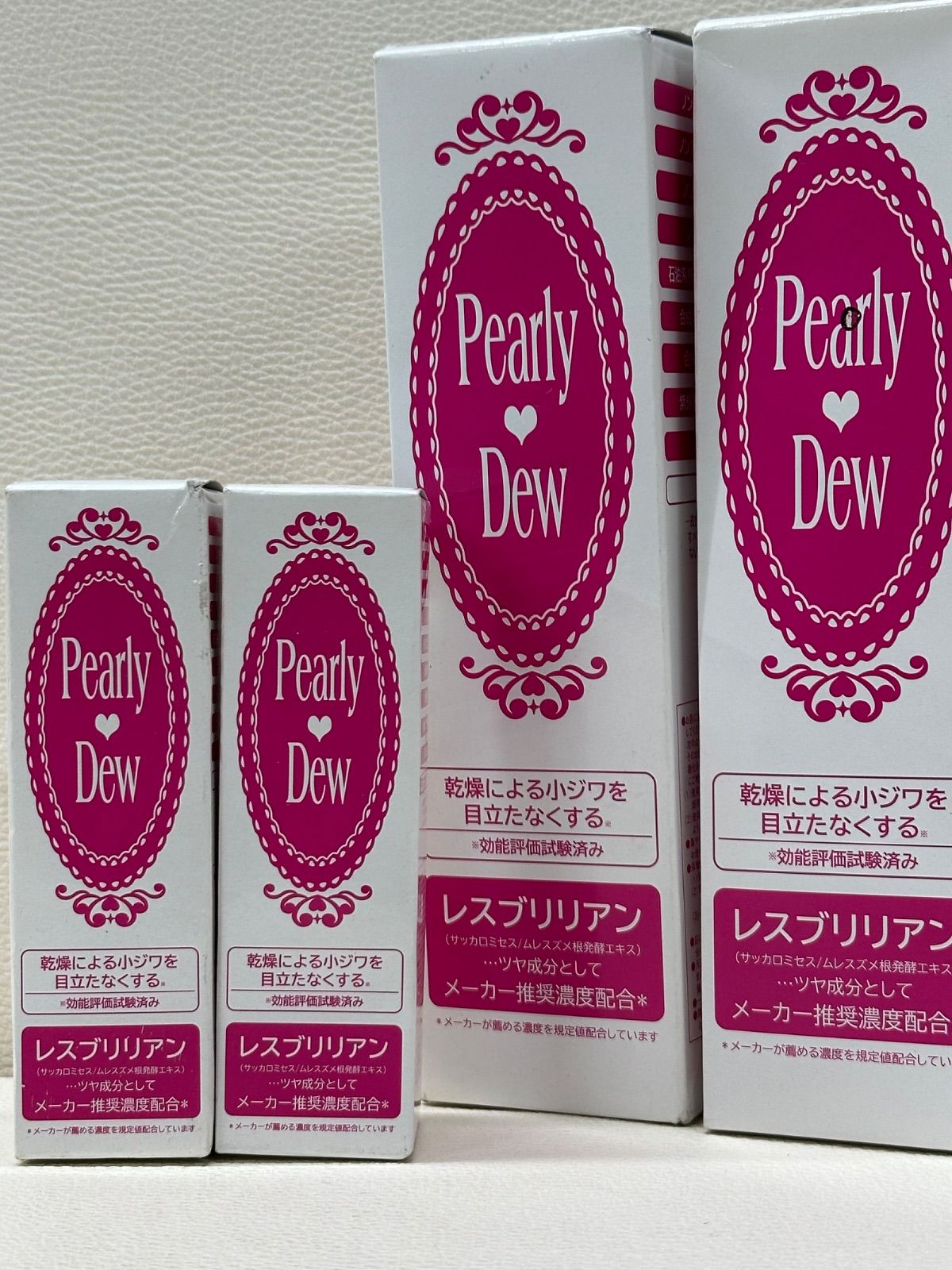 未開封品】 パーリーデュー マシュマロ桃肌 とろけるナノカプセル 