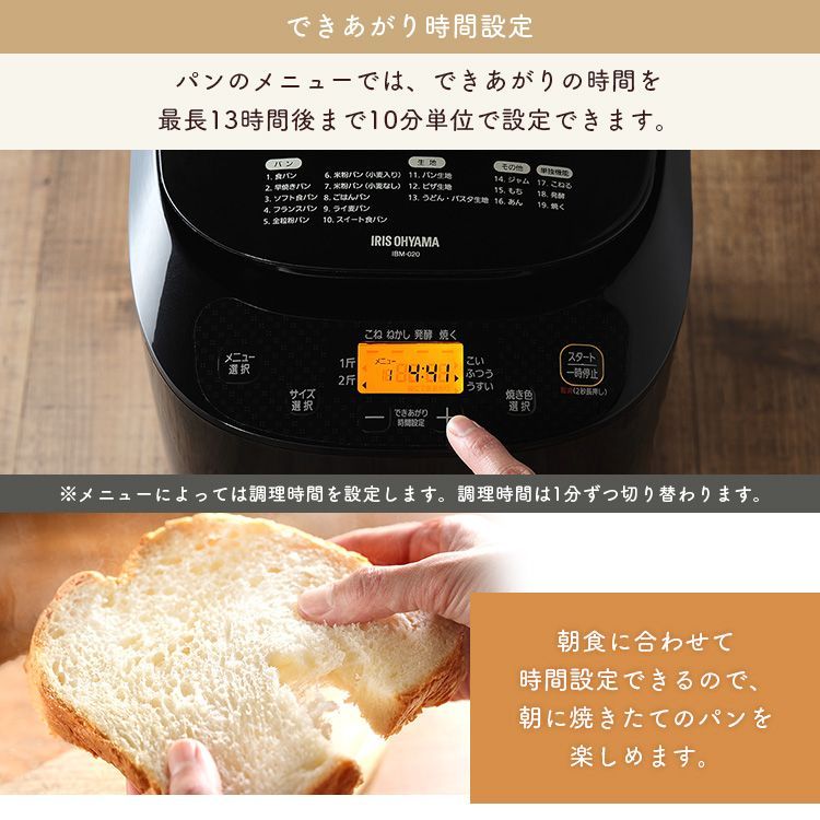 ブラック 選べる19メニュー