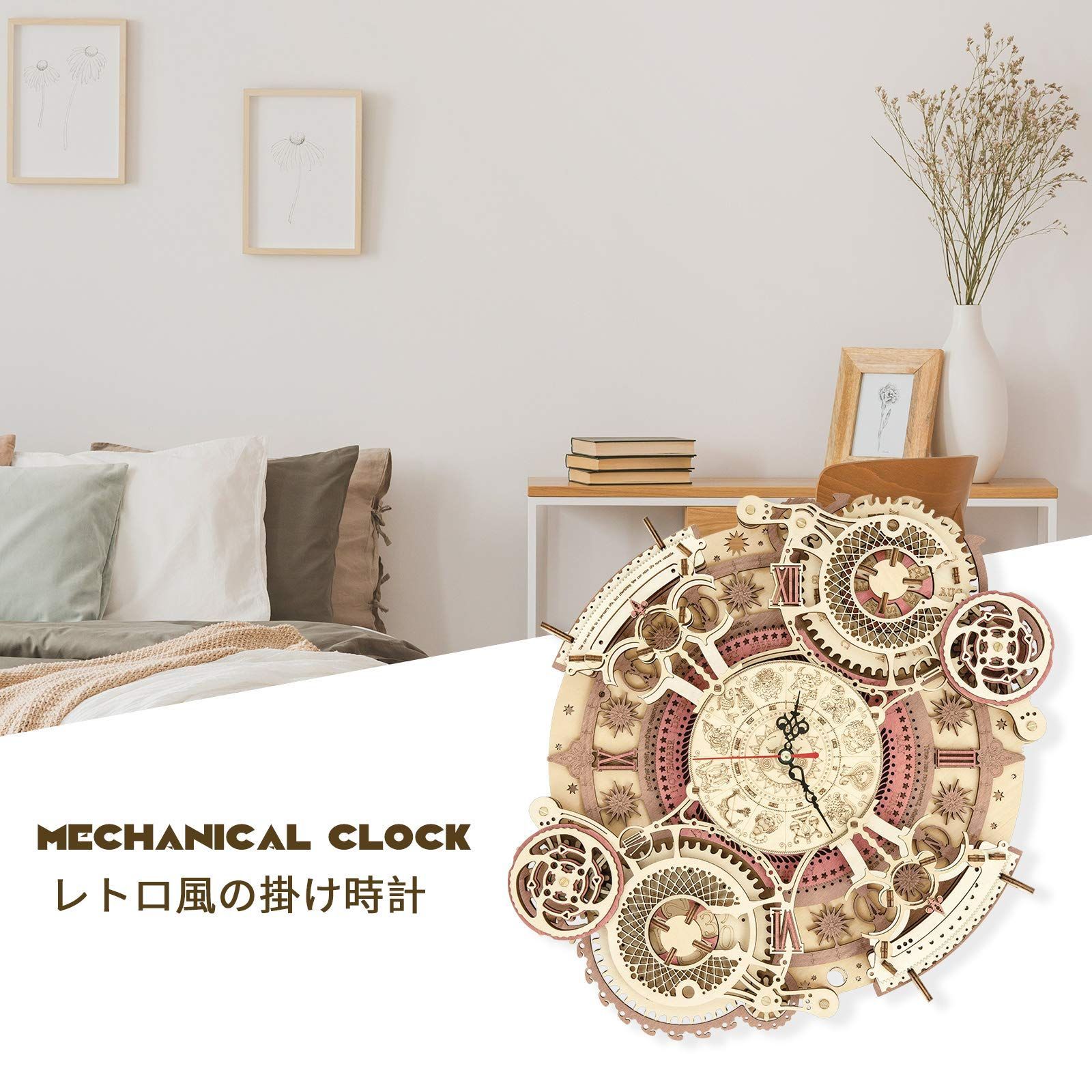 スタイル:掛け時計】ROKR 立体 パズル 木製 3d ウッド 時計 掛け 壁 - メルカリShops