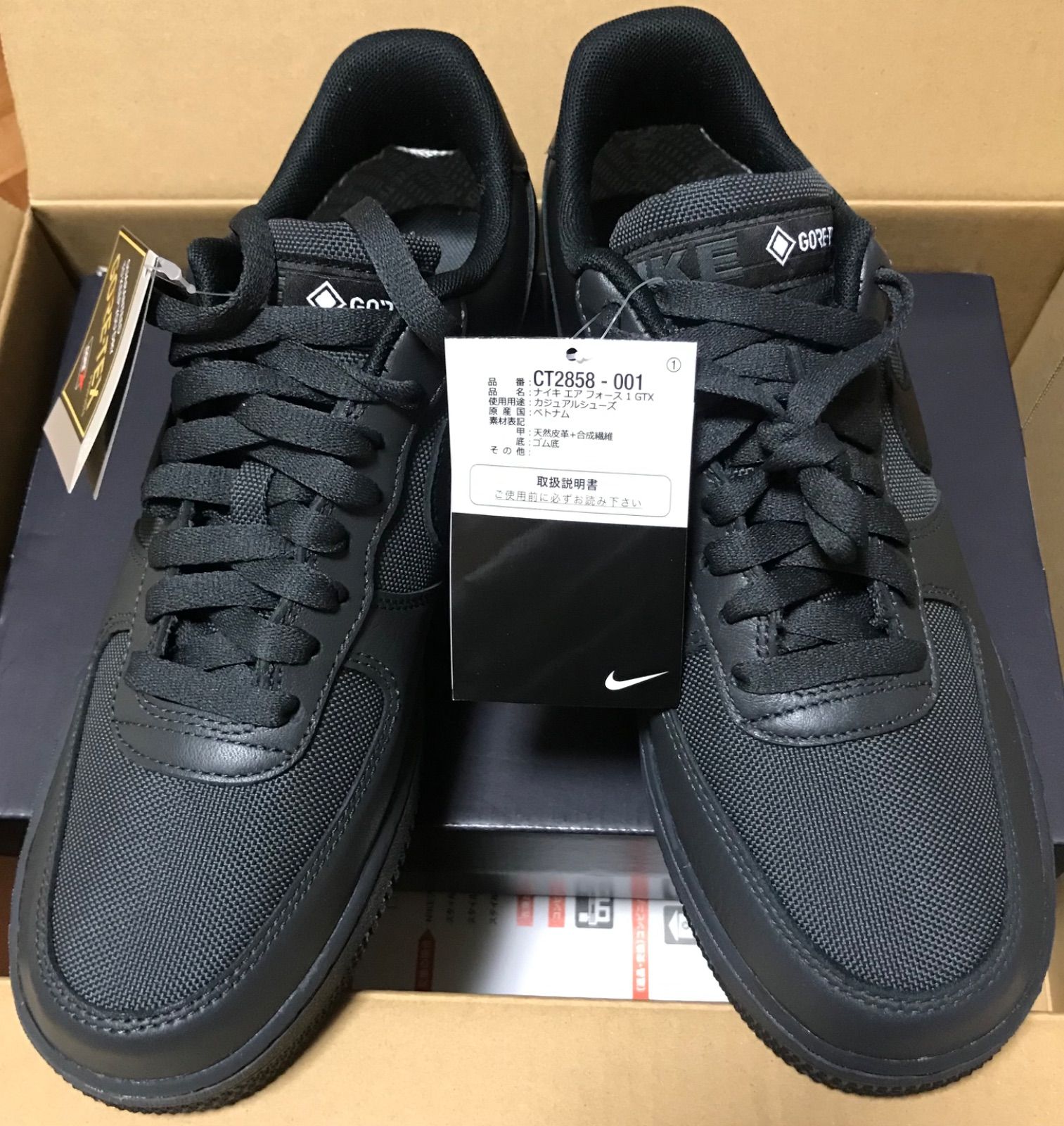 NIKE AIR FORTH 1 GTX 26.5㎝ 3月29日迄値下げ中 - スポーツ