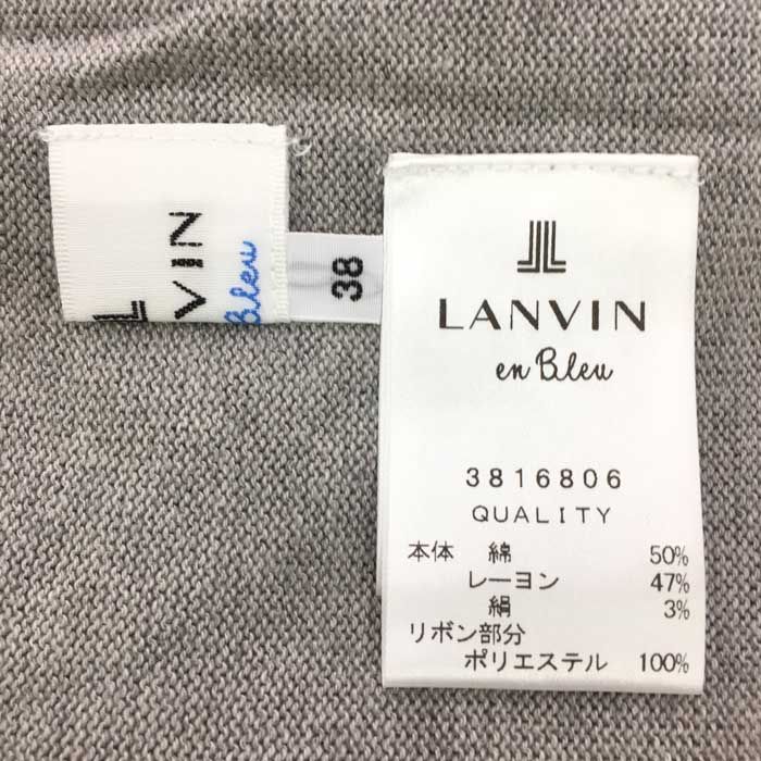 ランバン オン ブルー LANVIN en Bleu コクーンカーディガン ロング 