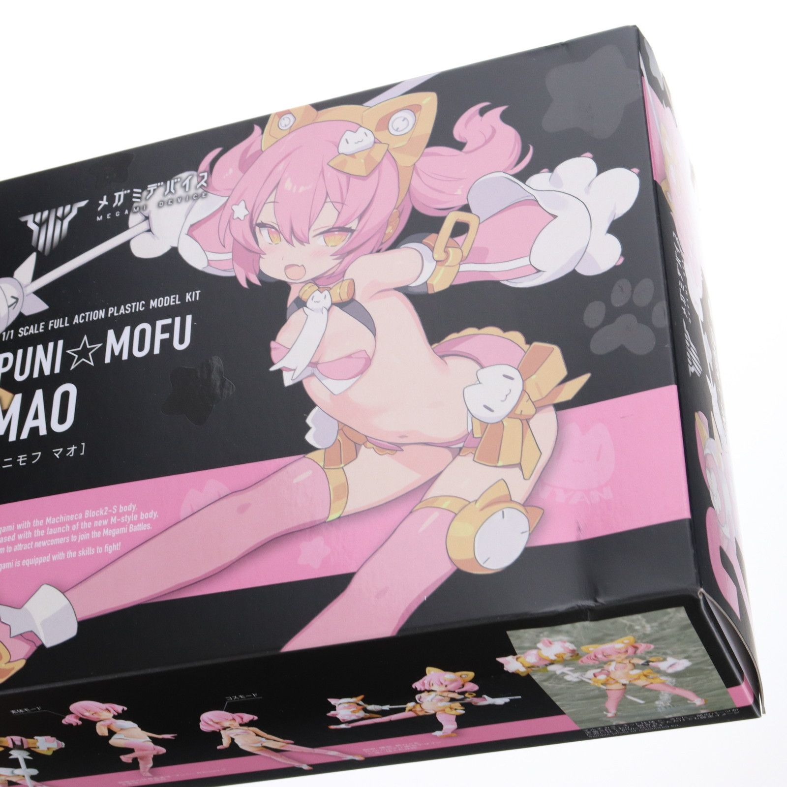 KOTOBUKIYA - (再販) メガミデバイス 1/1 PUNI☆MOFU マオ プラモデル(KP740) コトブキヤ Amazon | 壽屋(KOTOBUKIYA) メガミデバイス PUNI☆MOFU マオ