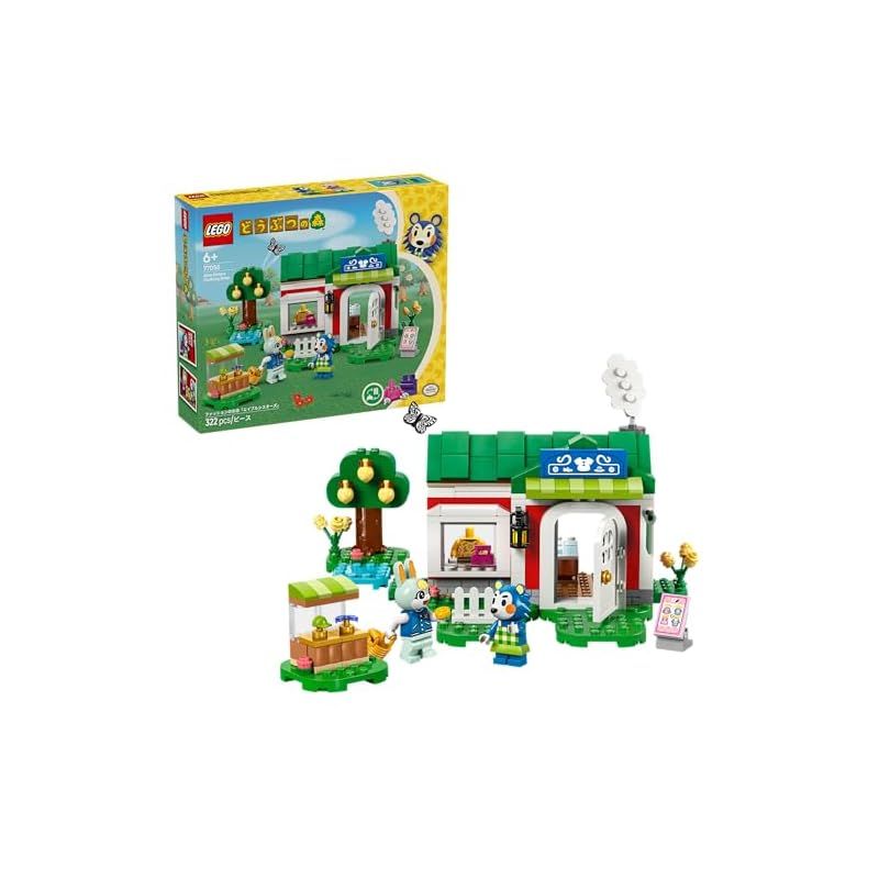 希少！シルバー！33cm パラゴトロン ビンテージ アンティーク ジェルデ