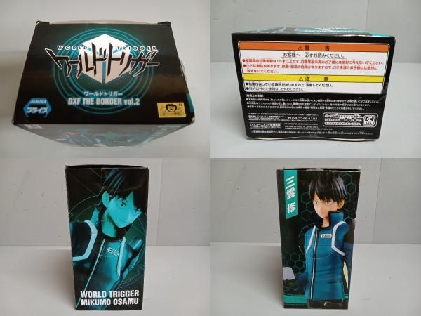 破損あり】【内箱なし】バンプレスト 三雲修 B ワｰルドトリガｰ