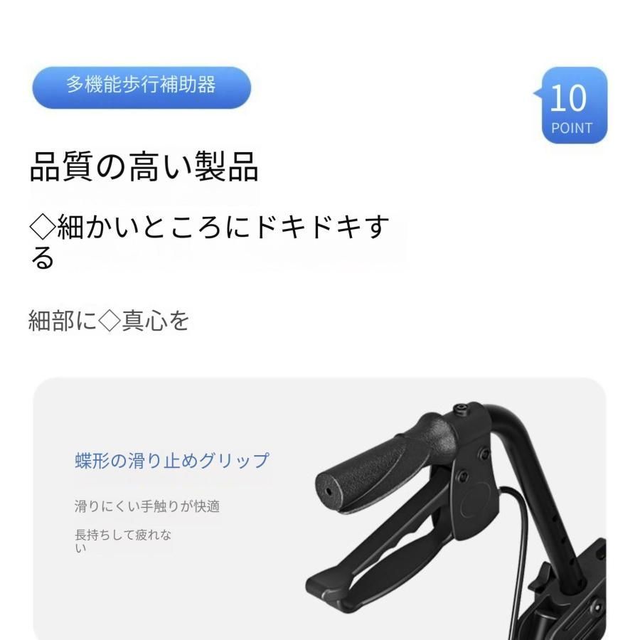多機能デザイン