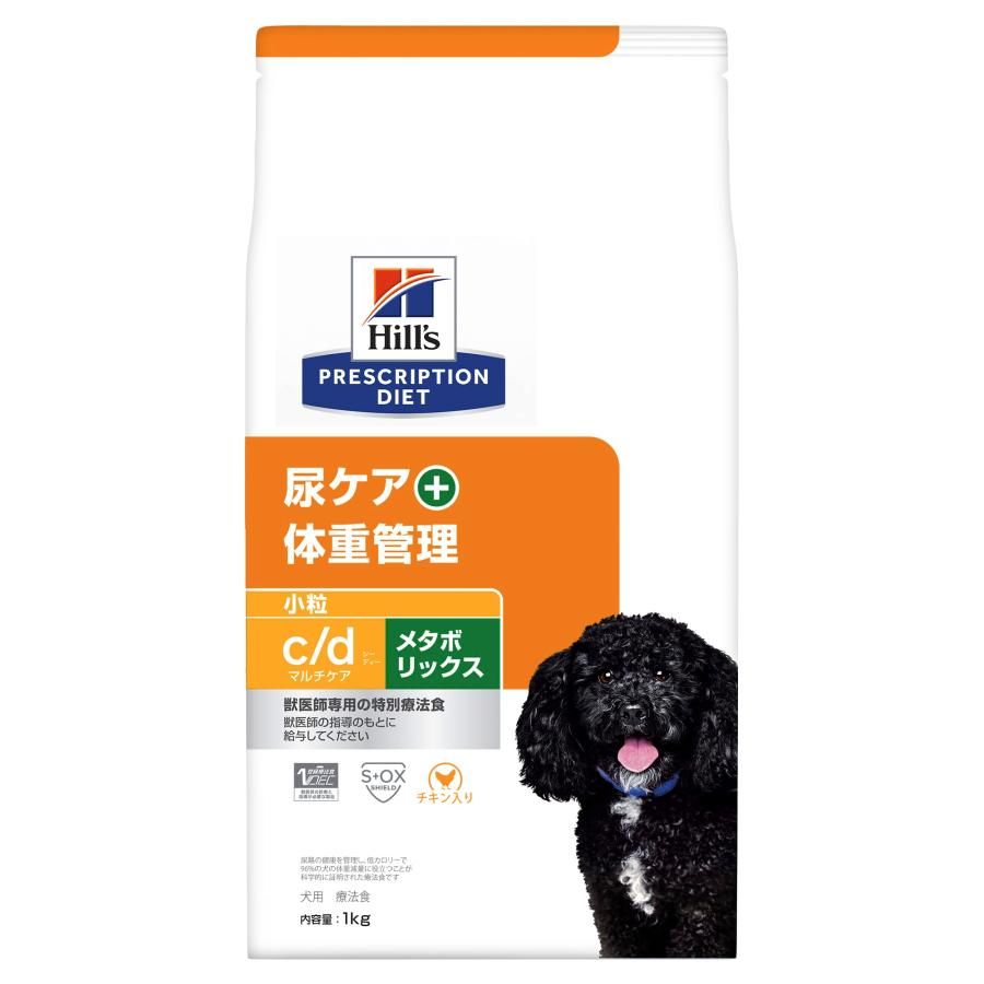 ヒルズ プリスクリプションダイエット ドッグフード ドライ c/d マルチケア + メタボリックス 小粒 チキン入り 尿ケア + 体重管理 犬用 特