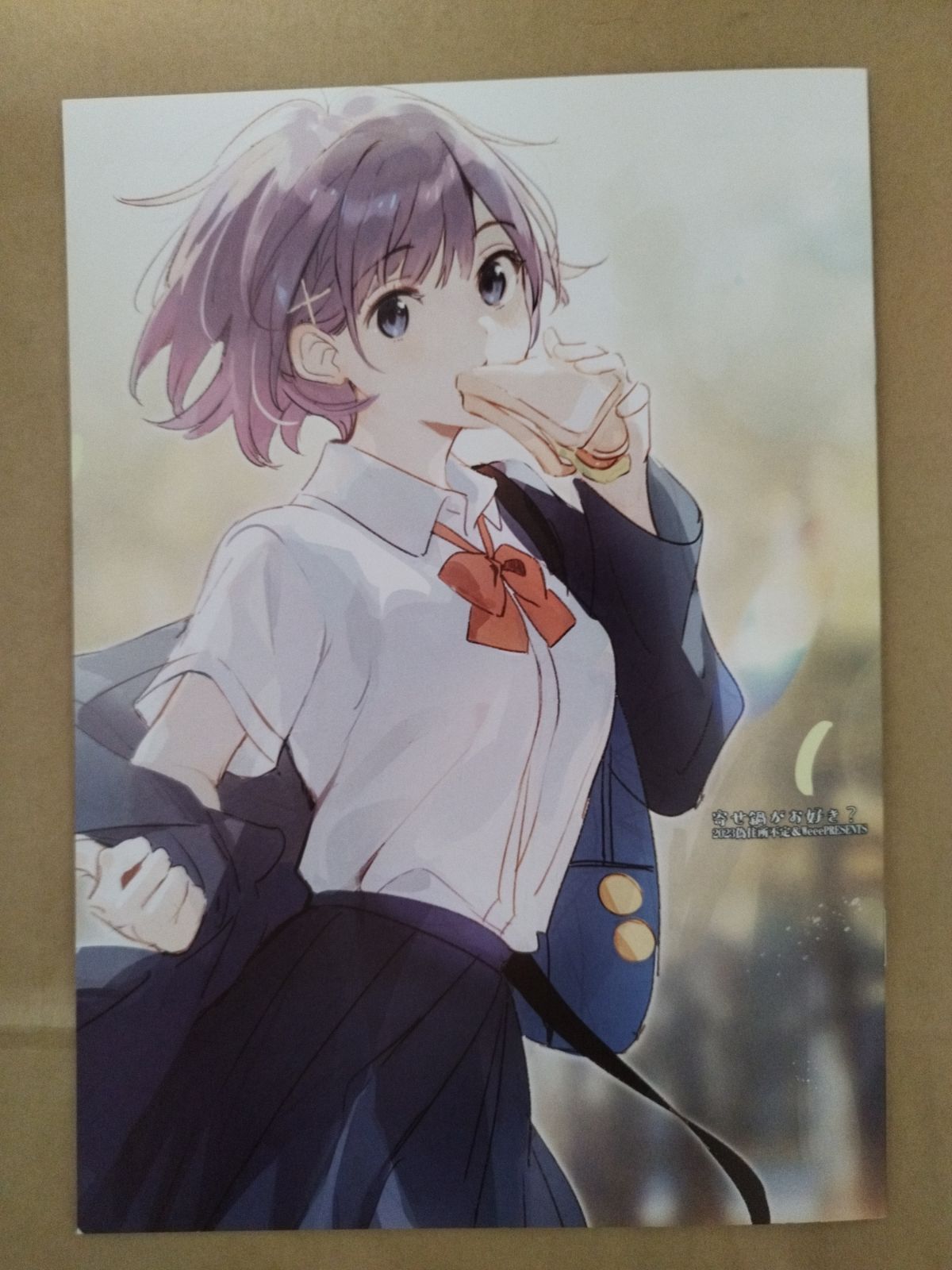 C103新刊 偽住所不定/Weee なかむらたけし reamz チラムネ - メルカリ