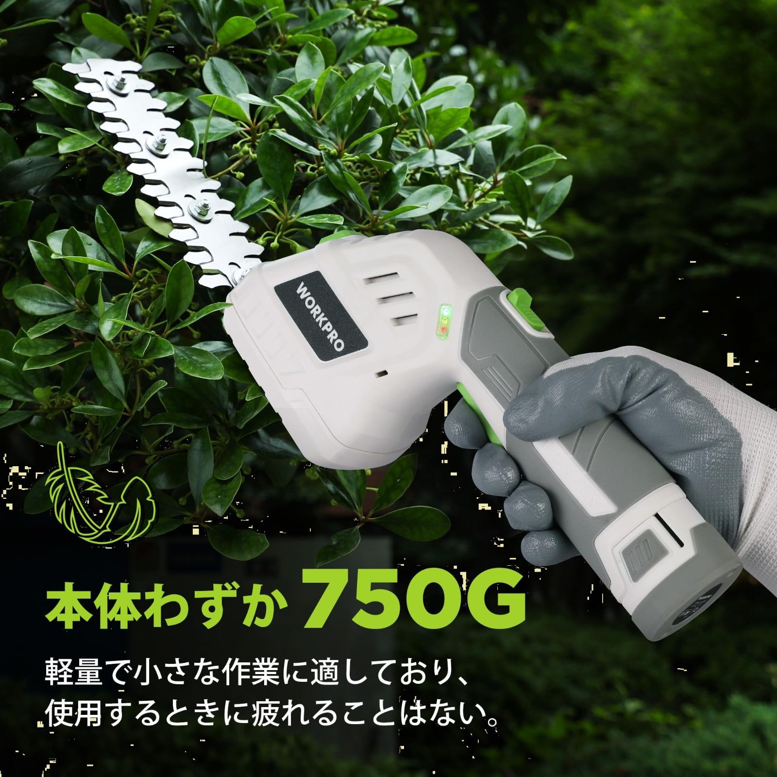 芝刈り機 園芸