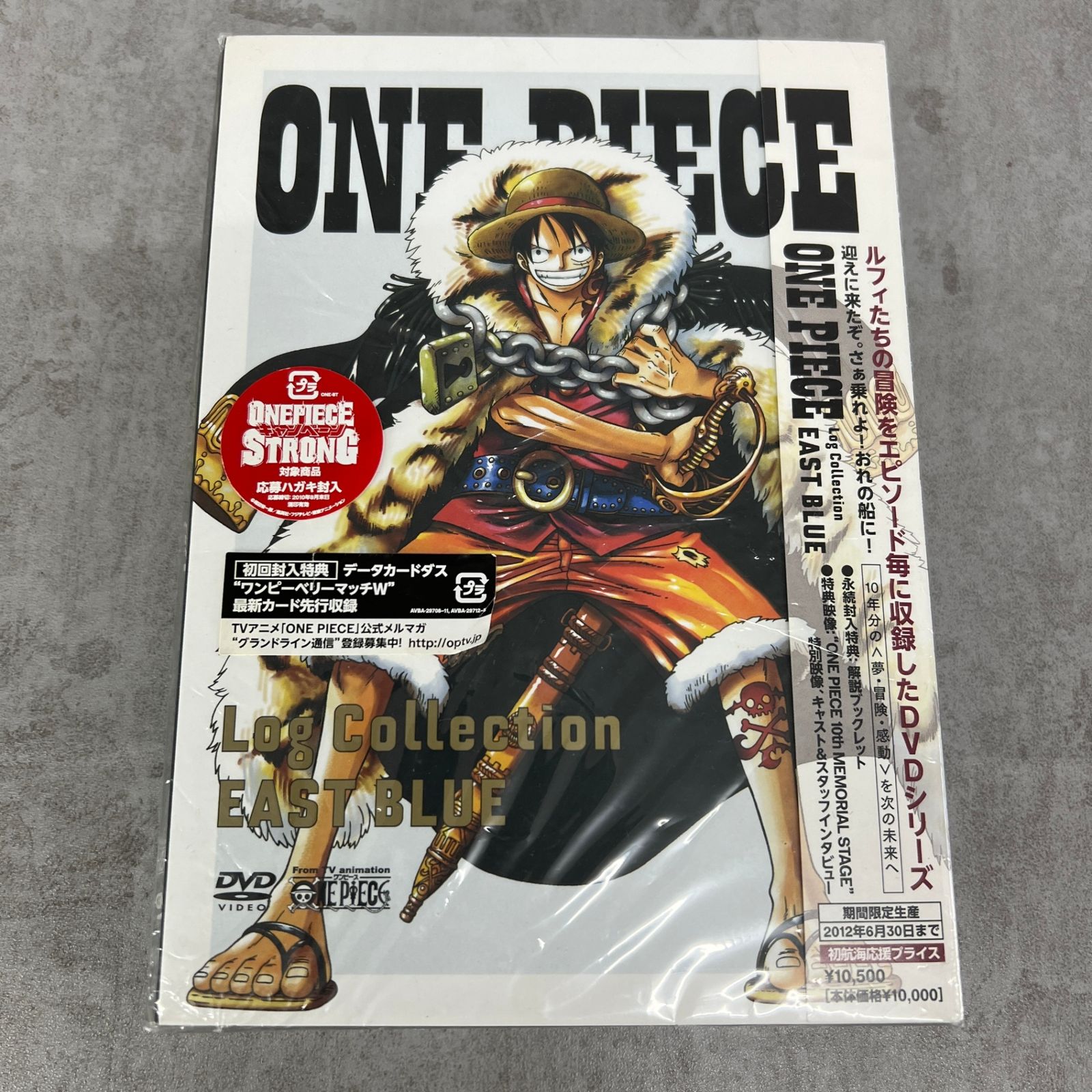ONE PIECE Log Collection “EAST BLUE” DVD ワンピース ログ