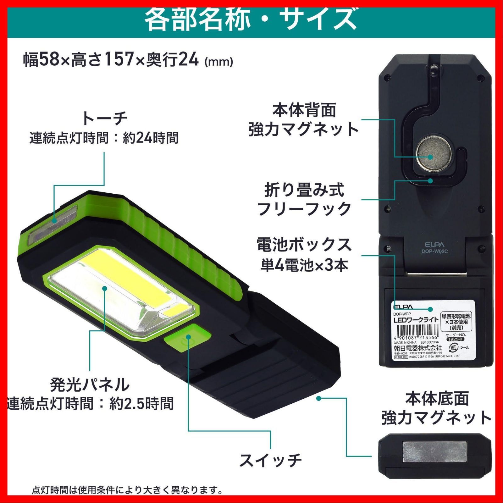 便利 DOP-WL02