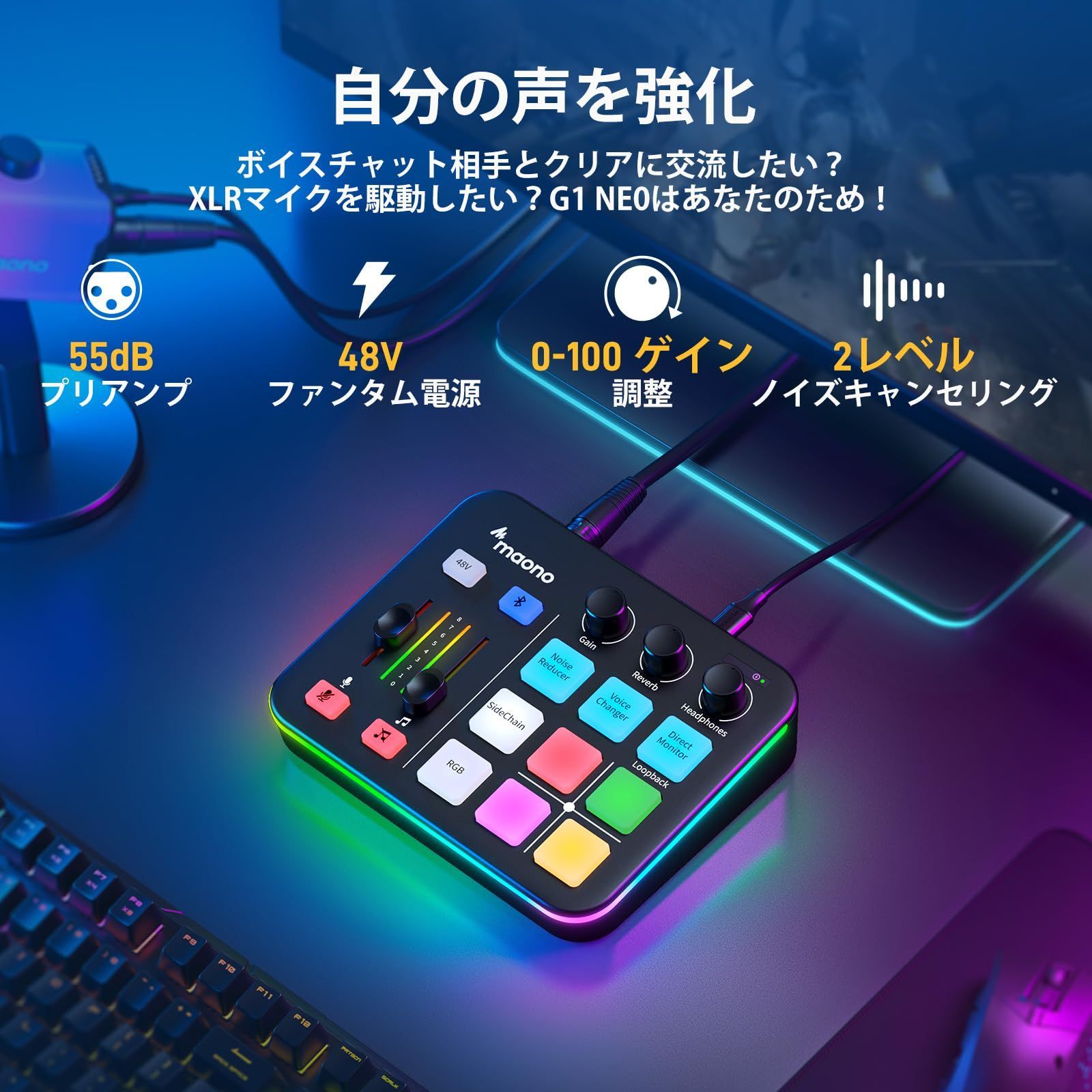 ミュート