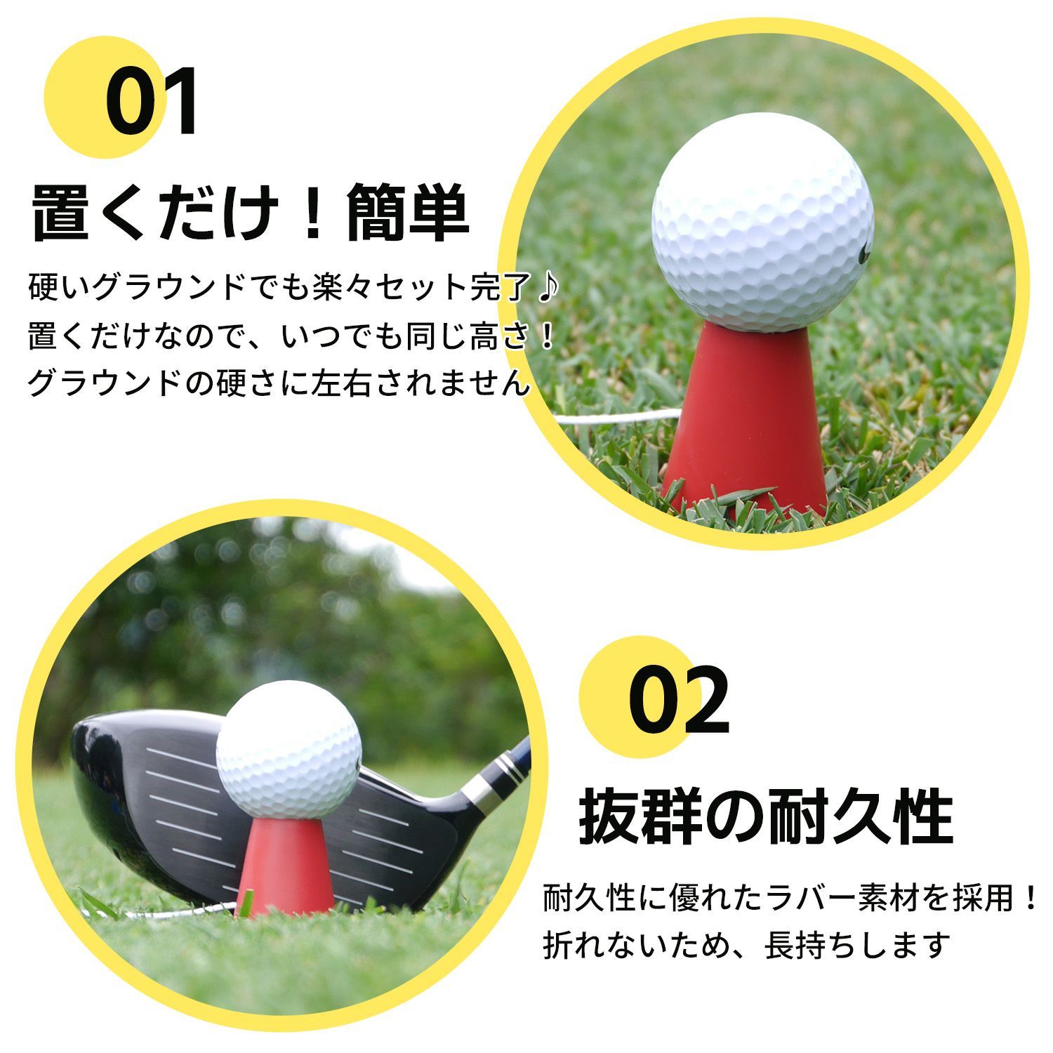 新品 ゴルフ ティー 置くティ（3個セット） ひも付き ロングティー