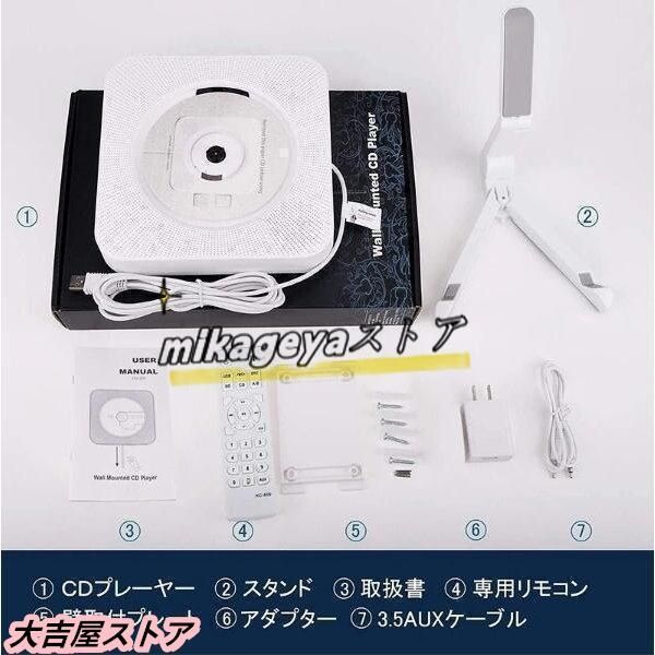 音楽再生 語学学習