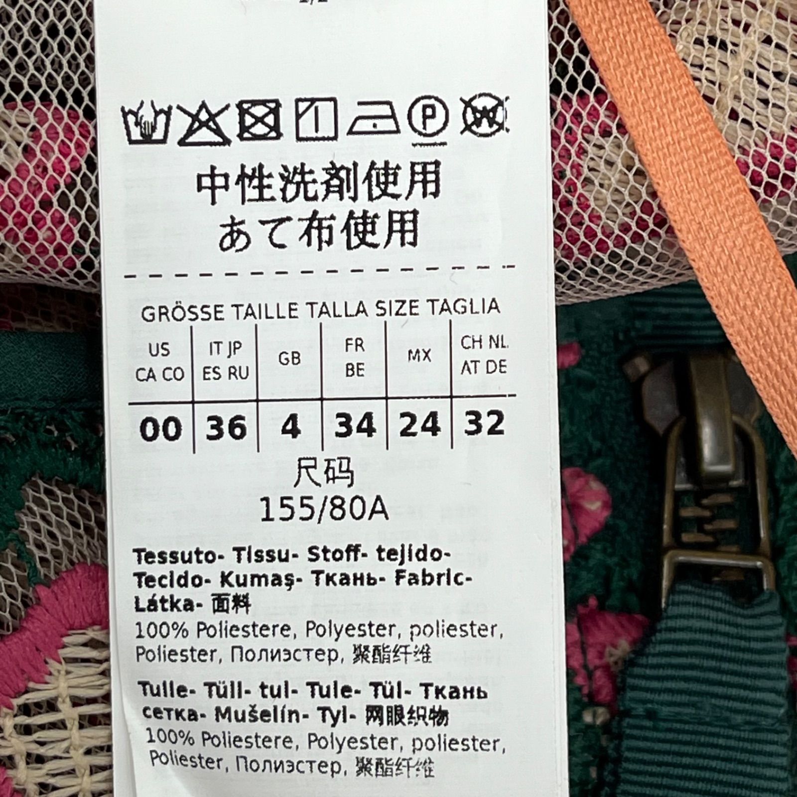 花柄 レース