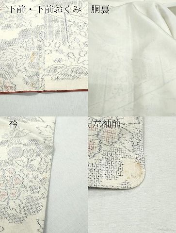 平和屋着物○本場結城紬 重要無形文化財 100亀甲 屏風籬花文 正絹 逸品