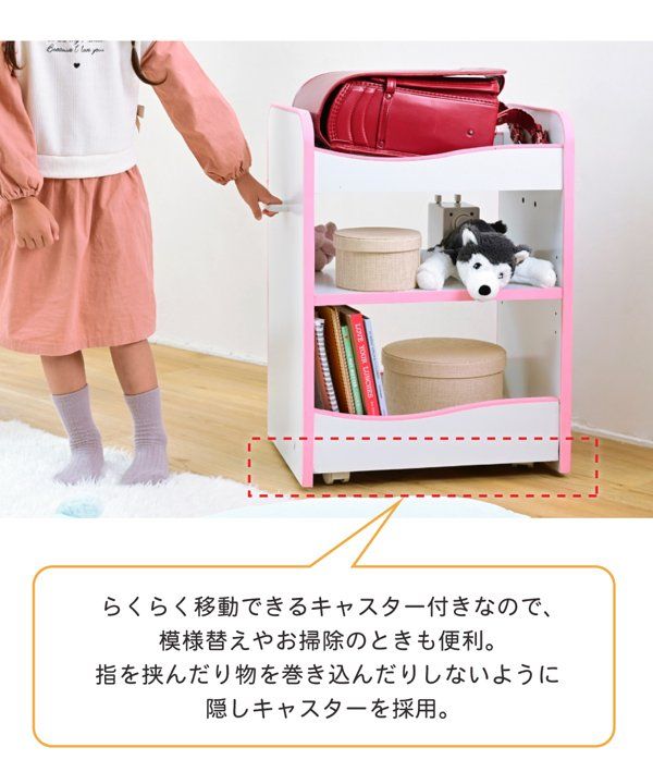 重箱★新品未使用★ ランドセルラック キャスター付き 収納 ワゴン おもちゃ収納