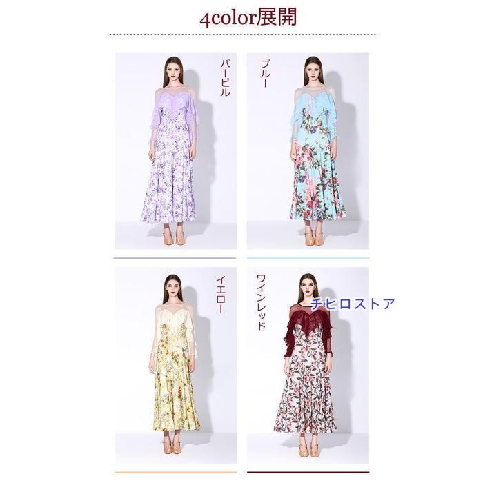 タンゴ服 モダンダン
